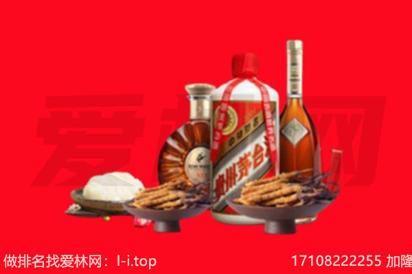 湘西州凤凰礼品回收.jpg