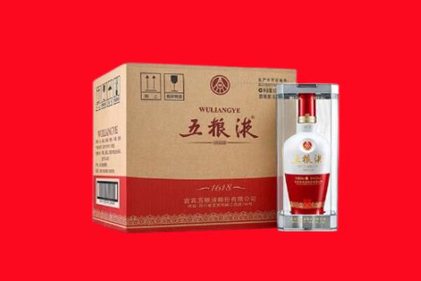 湘西州凤凰回收陈年五粮液.jpg