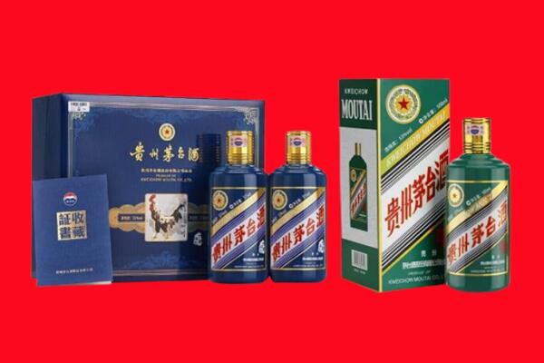 湘西州凤凰回收生肖茅台酒.jpg